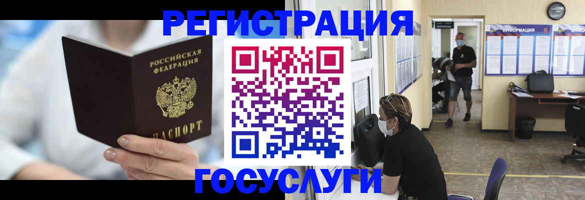 прописка гарантия в Буйнакске