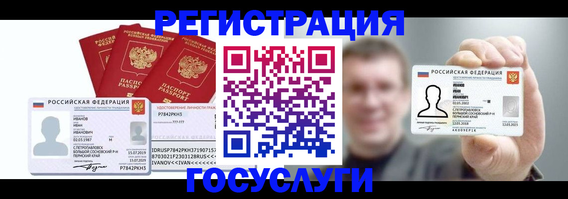 временная регистрация адрес в Буйнакске
